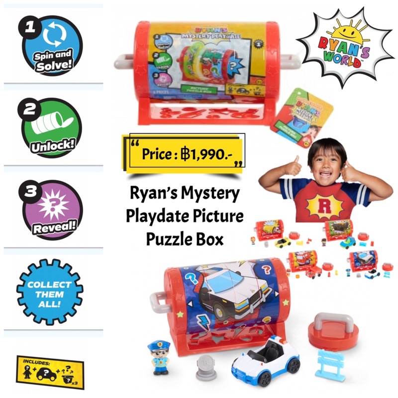 Ryan’s Mystery Playdate Picture Puzzle Box Shopee Thailand