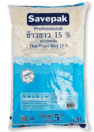 SAVEPAK ข้าวขาว 15% ขนาด 5 กิโลกรัม / ถุง ข้าวสาร +Savepack Rice 5kg/bag+ ข้าว เชพแพ็ค