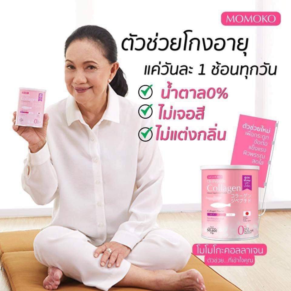 momoko-collagen-จากปลาน้ำจืด-ดื่มง่าย-50-6-กรัม-x-4-กระป๋อง-แถมฟรี-momoko-l3-10-เม็ด-x-1-กล่อง-กระเป๋า-momoko-1-ใบ