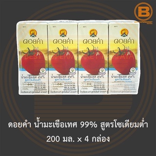 ดอยคำ น้ำมะเขือเทศ 99% สูตรโซเดียมต่ำ 200 มล. x 4 กล่อง Doi Kham 99% Tomato Juice Low Sodium 200 ml x 4 Cartons