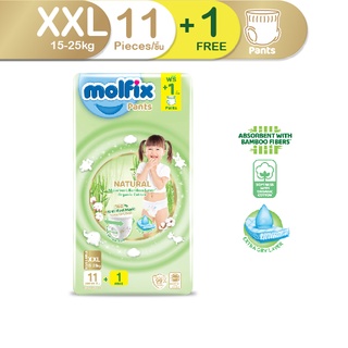 ภาพหน้าปกสินค้าMolfix ผ้าอ้อมเด็ก โมลฟิกซ์ เนเชอรัล แพ้นส์ XXL 11+1 ชิ้น ที่เกี่ยวข้อง