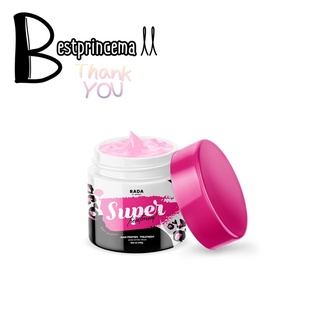 Super treatment Rada ทรีทเม้นท์รดา {240 g.}