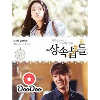 The Heirs ตอนพิเศษ(ซับไทย) **Christmas Special [ซับไทย] DVD 1 แผ่น