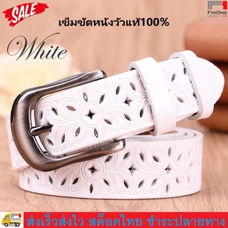 Fin 1 เข็มขัด ผู้หญิง เข็มขัดหนังแท้ เข็มขัดหนังวัวแท้ Womens Genuine Cow Leather Belt No 2946