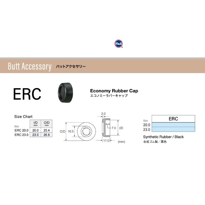 fuji-erc-ฝายางประหยัด