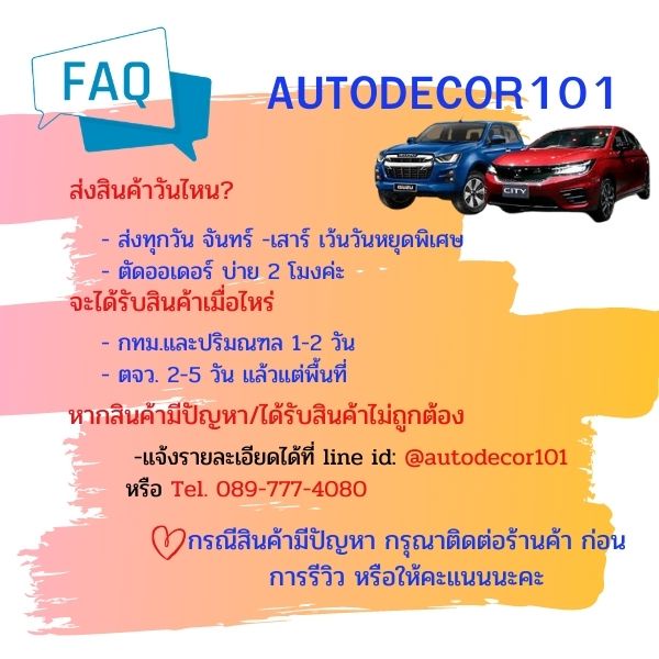 เทียบแท้-กระจังเดิมๆ-กระจังทดแทน-สำหรับ-honda-civic-dimension-ไดเมนชั่น-ปี-2001-2002