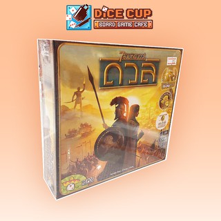 [ของแท้] 7 สิ่งมหัศจรรย์ดวล (7 Wonders Duel) Board Game (Siam Board Game)