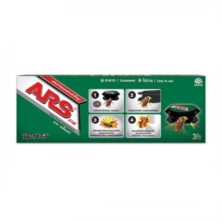 โปรโมชั่น : อาท แบล็ค แคป เหยื่อกำจัดแมลงสาบ บรรจุ 3ชิ้น ใช้ได้นาน6เดือน ARS BLACK CAP 3pcs.box effective for 6 months