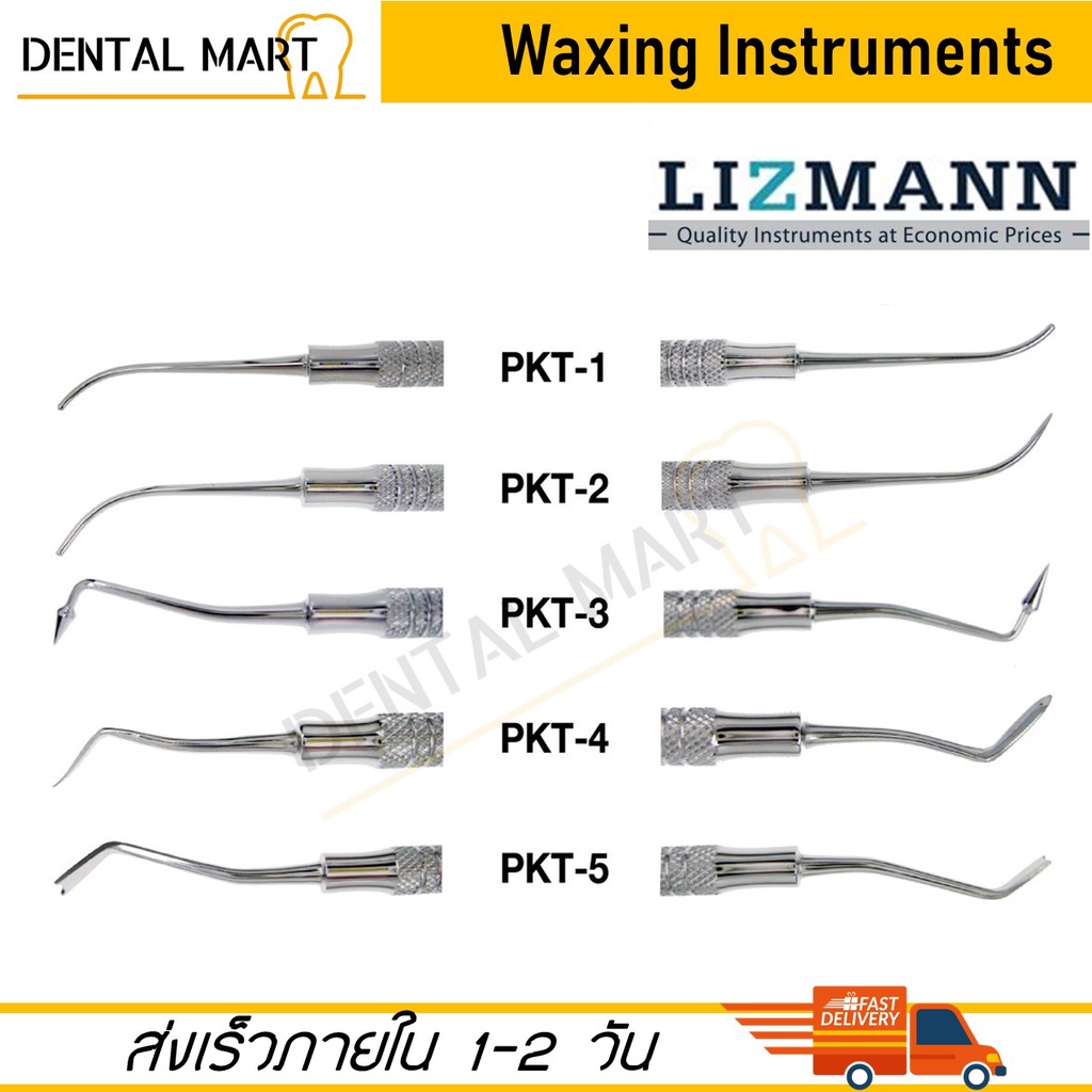 dental-pkt-เครื่องมือแต่งแวกซ์-แกะสลักขี้ผึ้ง-wax-carver