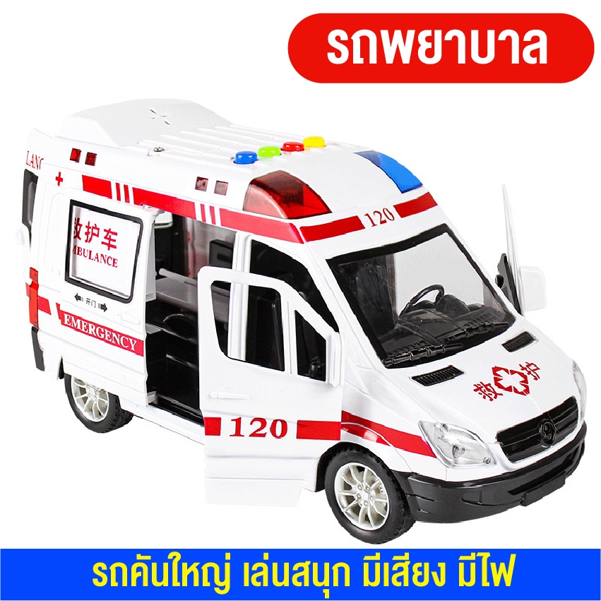 eliyaรถของเล่น-รถบรรทุก-รถดับเพลิง-รถโม่ปูน-รถก่อสร้างขายดีที่สุด-toycar-มีไฟมีเสียง-ผู้ชายผู้หญิงชอบ-คันใหญ่คุ้มสุดๆ