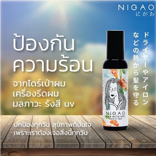 NIGAO Hair Nutrient Leave-on Aqua นิกาโอะ (ลีฟ ออน อควา) 150ml ปกป้องเส้นผมจากความร้อนและการทำเคมี  บำรุงผมให้ลื่นเงา