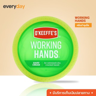 (พร้อมส่ง🔥) ครีมทามือ  OKeeffes, Working Hands, Hand Cream, 3.4 oz (96 g)