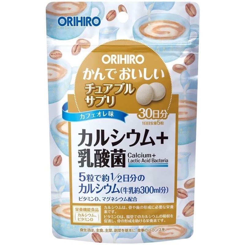 orihiro-chewable-30-วัน-วิตามินรวมแบบเคี้ยว-บำรุงร่างกาย-สุขภาพดี-จากญี่ปุ่น