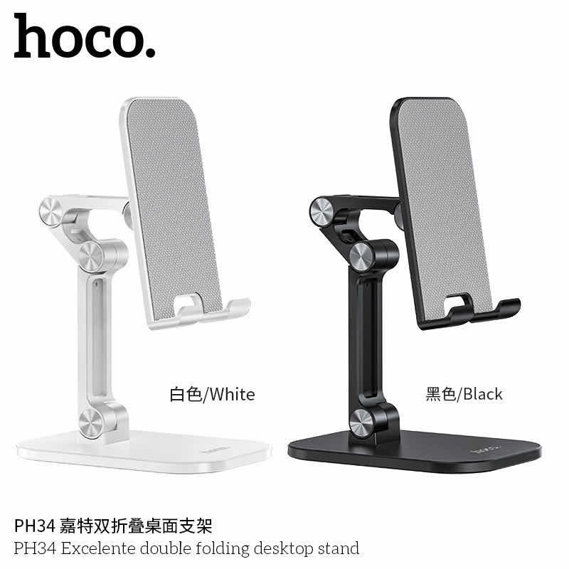 hoco-ph34ขาตั้งโทรศัพท์มือถือรุ่นใหม่ล่าสุดรองรับโทรศัพท์มือถือขนาดหน้าจอ4-7-13นิ้ว-ปรับระดับได้120องศา-พร้อมส่ง