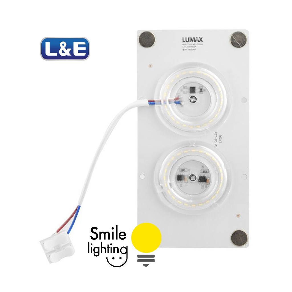 LUMAX Mini LED 20W ชนิดแม่เหล็ก | Shopee Thailand