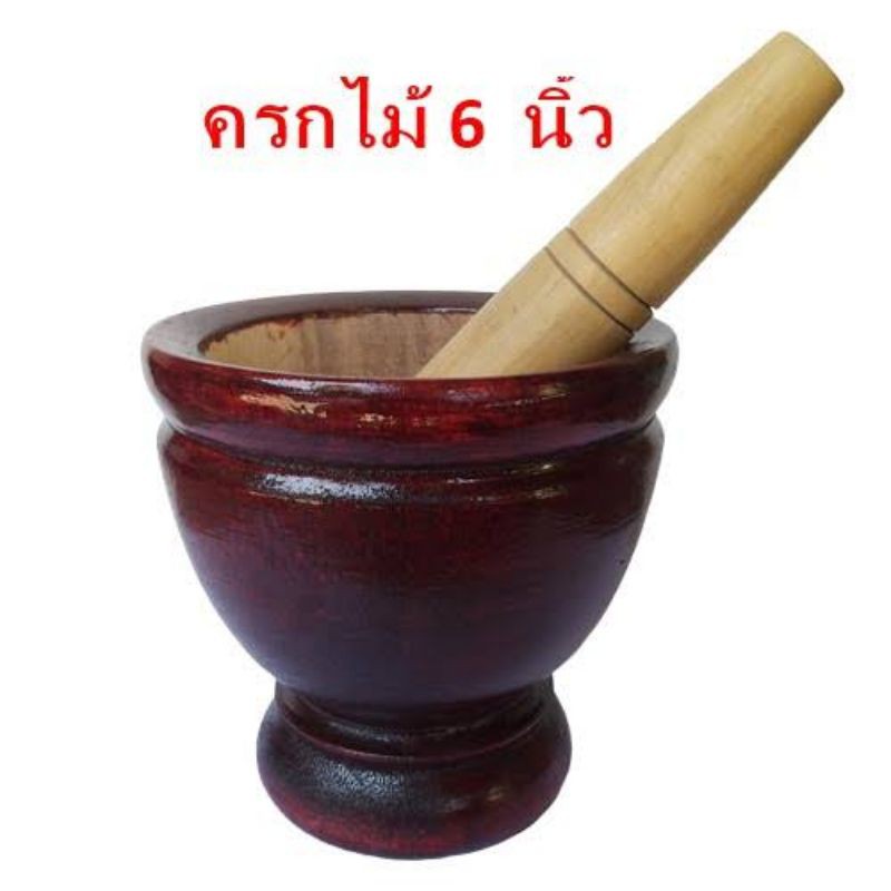 ครกไม้-6-นิ้วพร้อมสาก-ขนาดกระทัดรัดใช้สำหรับเตรียมเครื่องปรุง