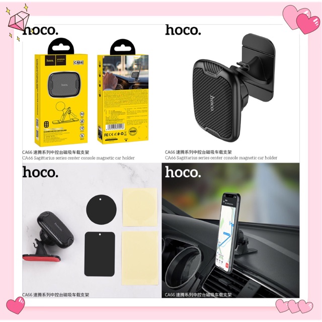 Hoco CA66 (ใหม่) แท่นวางโทรศัพท์แม่เหล็กหน้ารถ | Shopee Thailand
