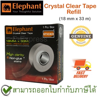 Elephant Crystal Clear Tape Refill (18 mm x 33 m) เทปใสพิเศษ [1ม้วน] ของแท้