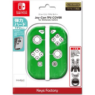 [+..••] NSW JOY-CON TPU COVER FOR NINTENDO SWITCH (GREEN) (เกม Nintendo Switch™🎮)