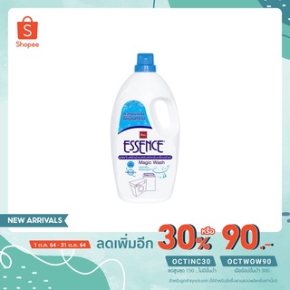 ภาพหน้าปกสินค้าผลิตภัณฑ์ซักผ้าเอสเซ้นซ์ สำหรับเครื่อง 1800,มล. Essence Laundry Detergent for Washing Machine Floral Scent Size 1800 ml. ที่เกี่ยวข้อง