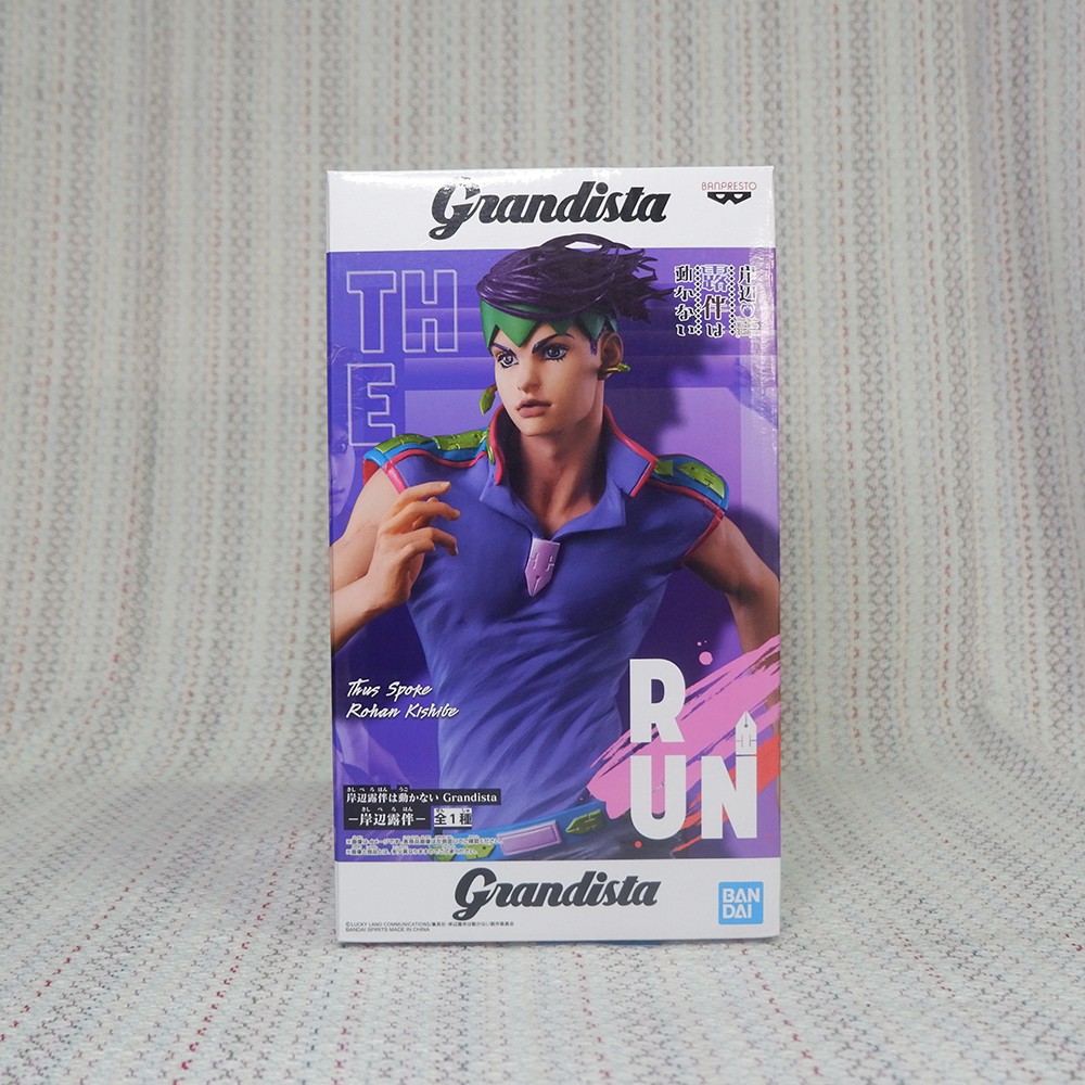 Rohan Kishibe The Run Grandista Figure Thus Spoke JoJo's