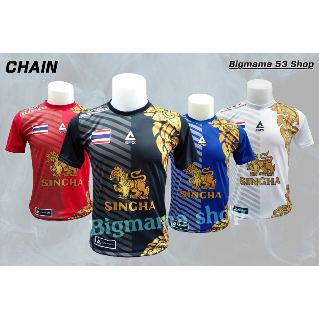 เสื้อกีฬา-chain-พิมพ์ลาย-singha