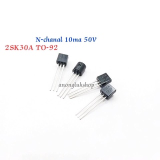 K30A มอสเฟต  Fet silicon N-chanal Type To-92 ทนกระแส 10ma 50V  5ตัว