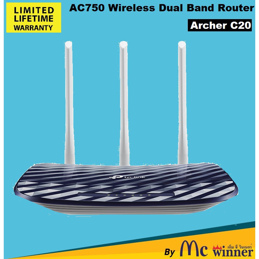 TP-LINK ROUTER (เราเตอร์) ARCHER-C20 DUAL BAND AC750 - สินค้ารับประกัน ...