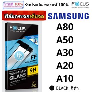 Focus ฟิล์ม​กระจก👉เต็มจอ​👈 ​
SAMSUNG
Galaxy
A80 ดำ
A50 ดำ
A30 ดำ
A20 ดำ
A10 ดำ