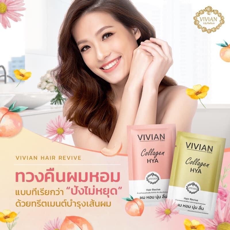 ทรีสเม้นท์ผมหอม-treatment-vivian