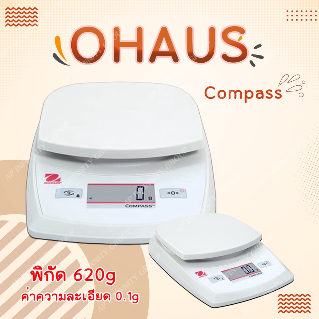 เครื่องชั่งความละเอียดจะสูง-ยี่ห้อ-ohaus-รุ่น-compass-พิกัด-620-กรัม-ความละเอียด-0-1