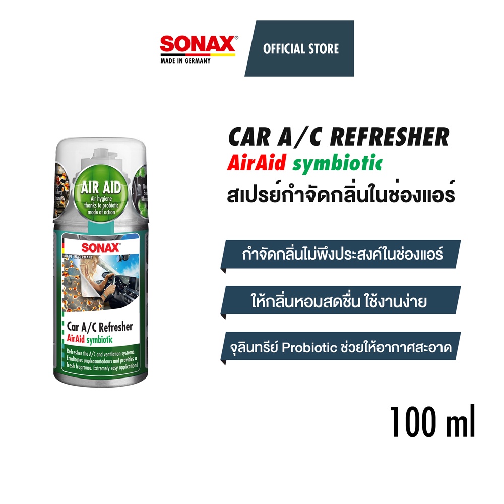 Sonax car a c refresher airaid 