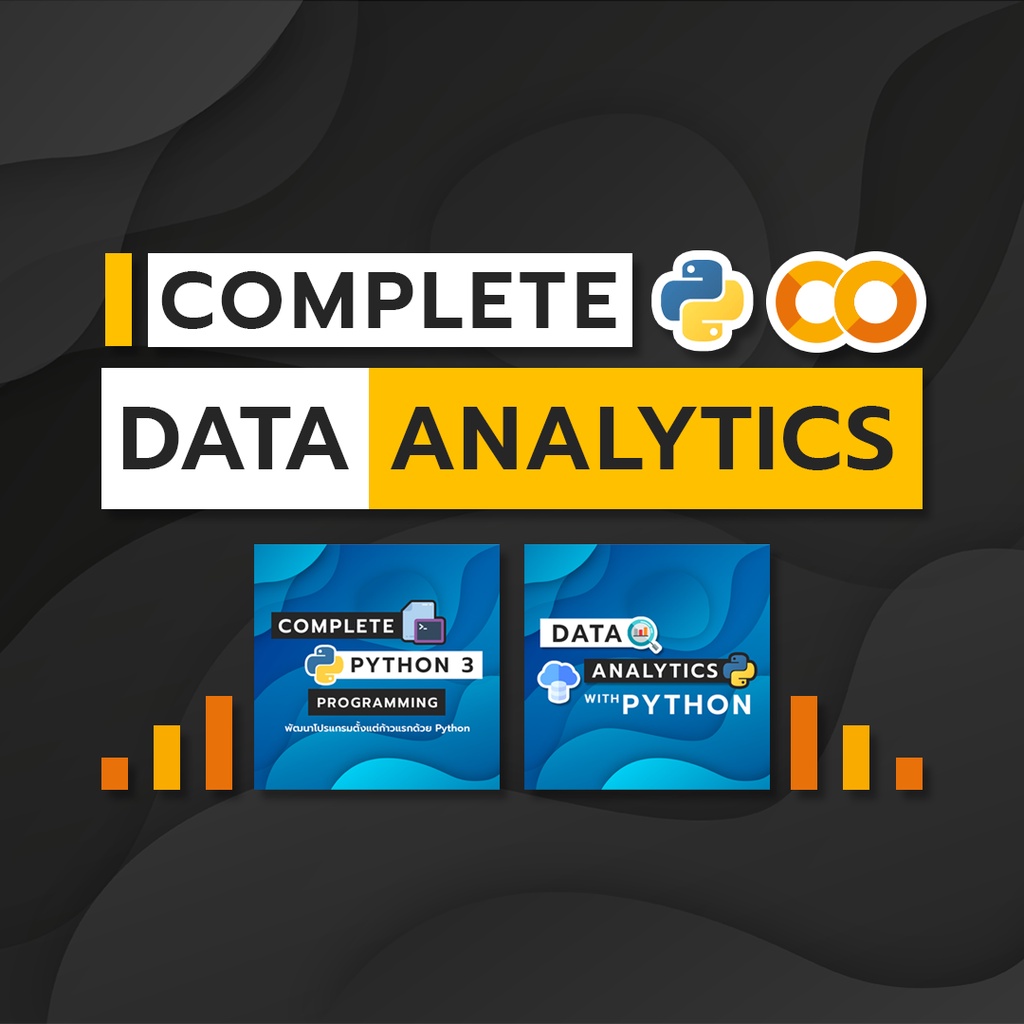 ภาพหน้าปกสินค้าคอร์สเรียนออนไลน์  Complete Data Analytics Package