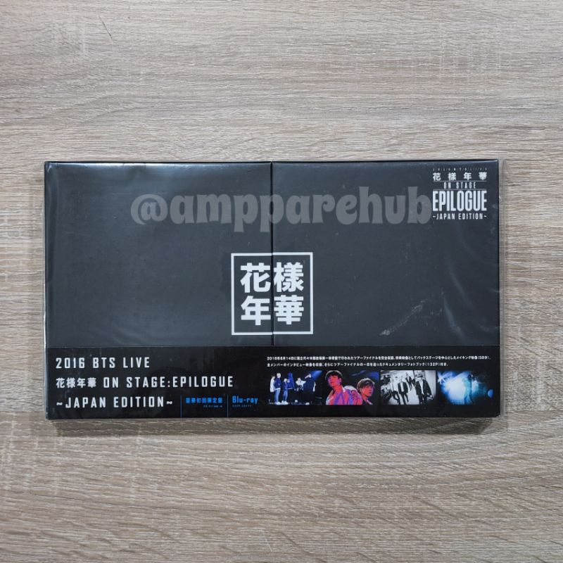 [พร้อมส่ง] Bluray คอนเสิร์ต 2016 BTS LIVE on stage Epilogue Japan