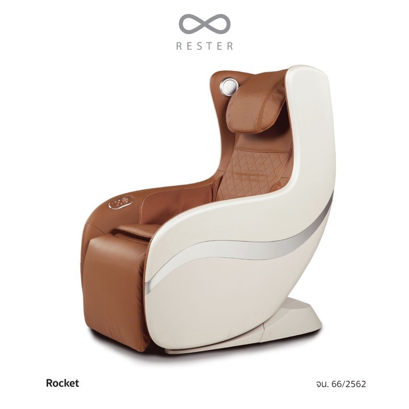 Rester Massage Chair Rocket EC-260R เก้าอี้นวดไฟฟ้าเรสเตอร์ รุ่นร๊อคเก็ ...