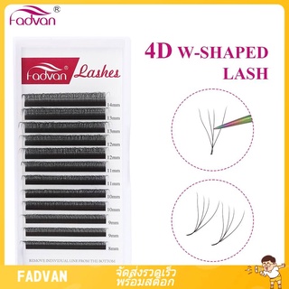 💖💖ขนตา W 3D หรือ 4D Fadvan Curl D MIX - 0.07 มม.
