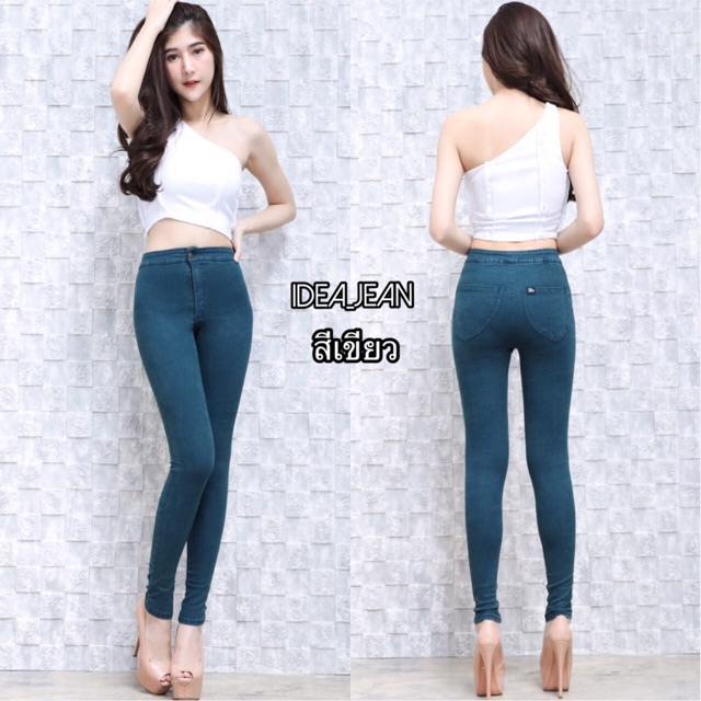 มีไซส์ใหญ่-s-40-ยีนส์เอวสูงสกินนี่ผ้ายืดเข้ารูปเก็บทรง-มี-7-สีสวยทุกสีผ้าดีมากค่ะ-linin-มี-clip-ให้ดูทุกสี