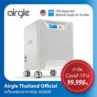 Airgle Air Purifier เครื่องฟอกอากาศรุ่น AG600