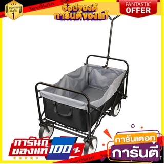 รถเข็นผ้าอเนกประสงค์ พับได้ 4 ล้อ MATALL FW3015D รถเข็นพับได้ FOLDABLE UTILITY CART MATALL 4-WHEEL FW3015D