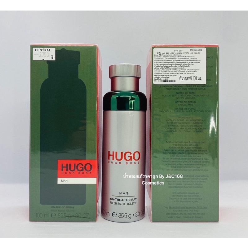 hugo-boss-boss-man-on-the-go-spray-fresh-eau-de-toilette-น้ำหอมแท้แบรนด์เนมเค้าเตอร์ห้างของแท้จากยุโรป