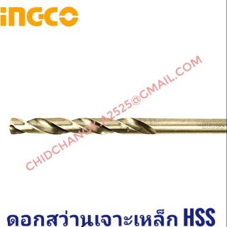 ดอกสว่าน​ Hss drill bit อินโก้​ INGCO.​ขายยกแพ็ค