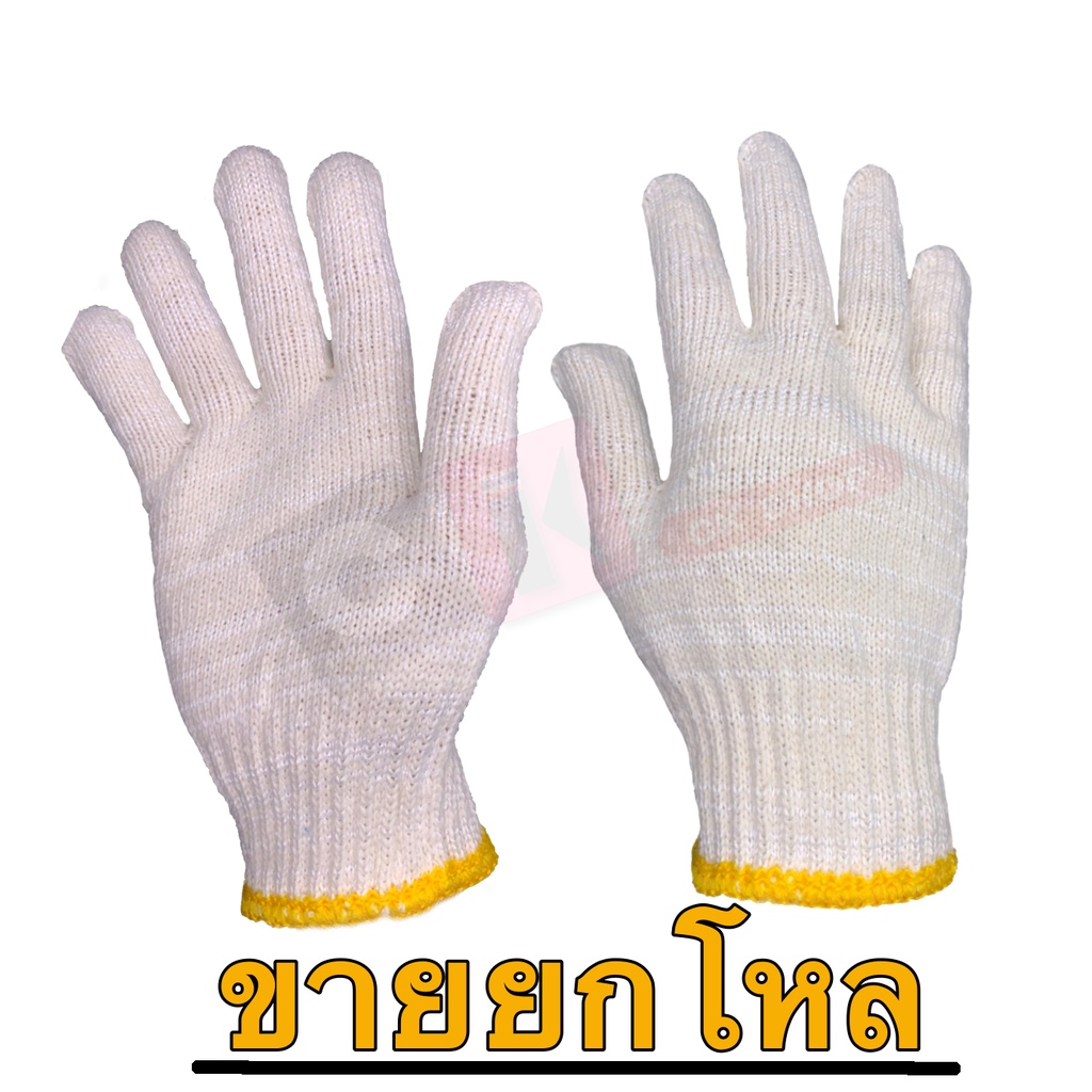 ถุงมือผ้า-ถุงมือผ้าสีขาว-7-ขีด-ถุงมือผ้าฝ้าย-ถุงมือ-ถุงมือผ้าขอบเหลือง-ถุงมือยกของ-ถุงมือ-7-ขีด