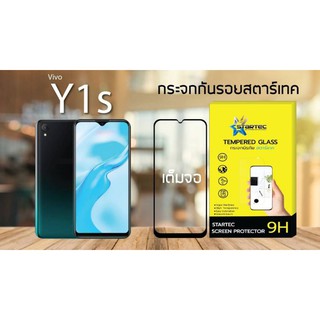 ฟิล์มกระจก Vivo Y1s , Y12s แบบเต็มจอ ยี่ห้อ Startec คุณภาพดี ทัชลื่น ปกป้องหน้าจอได้ดี ทนทาน แข็งแกร่ง ใสชัดเจน