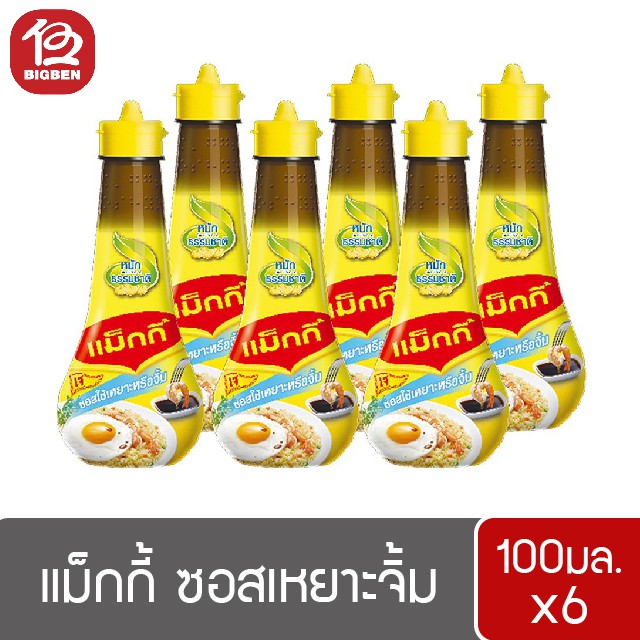 1-แพ็ค-แม็กกี้-ซอสเหยาะจิ้ม-ขนาด-100-มล-แพ็ค-6-ชิ้น