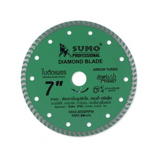 Sumo turbo ใบตัดเพชร 7” ใบตัดปูน เสาเข็ม กระเบื้อง 7 นิ้ว