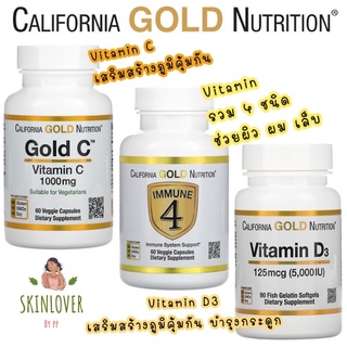 ภาพหน้าปกสินค้า✨⚡️ California Gold Nutrition วิตามิน C, Immune 4 ที่เกี่ยวข้อง