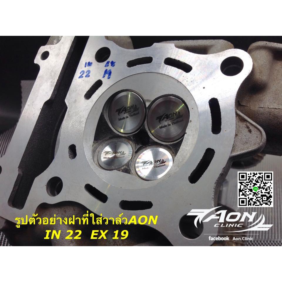 วาล์วแต่งaon-วาล์วแต่งยามาฮ่า-วาล์วแต่ง-mslaz-exiter-r15-y15zr-x1r-spark135-4ชิ้น