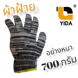 (ผลิตในไทย)​ถุงมือผ้า​ 7​ ขีด​ Cotton​ สีเทาลาย  ขอบเหลือง เกรดส่งออก