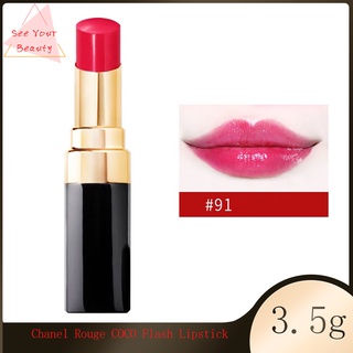 ภาพหน้าปกสินค้าChanel Rouge COCO Flash Lipstick ลิปสติก ชาแนล #56/ #91/ #102 ที่เกี่ยวข้อง