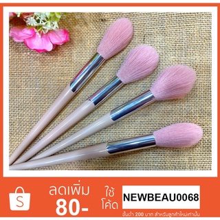 แปรง Highlight/Blush Brush ด้ามสีชมพู #001